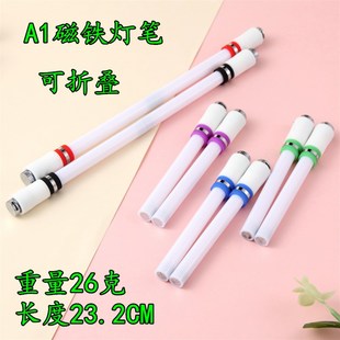 亮趣泉记转笔发光转转笔荧光转笔A15转笔新手转笔专用笔耐摔转笔