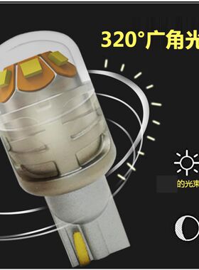 酷兔 汽车led大灯9012雷凌荣放远近一体别克英朗君威改装超亮灯泡