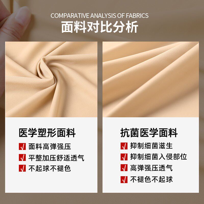 怀美一期腰腹吸脂辅助塑身裤收腹提臀束身大腿美体衣塑形中裤环吸