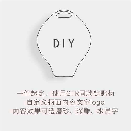 【Nkeys】机械钥匙定制改装 摩托车 汽车 钥匙改装定制 一件起定