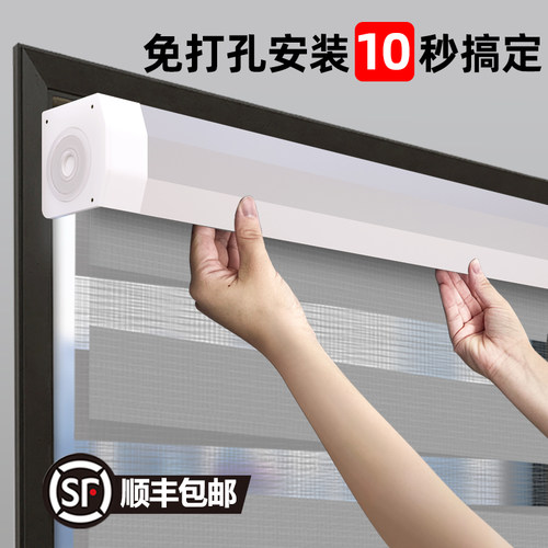 免打孔百叶窗窗帘遮光2023新款卷拉式升降卷帘办公遮挡化妆室专用