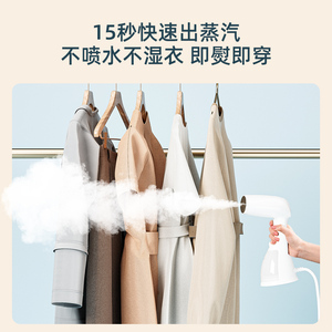浅石手持挂烫机小型家用蒸汽蒸气熨斗熨斗烫衣服可携式宿舍学生