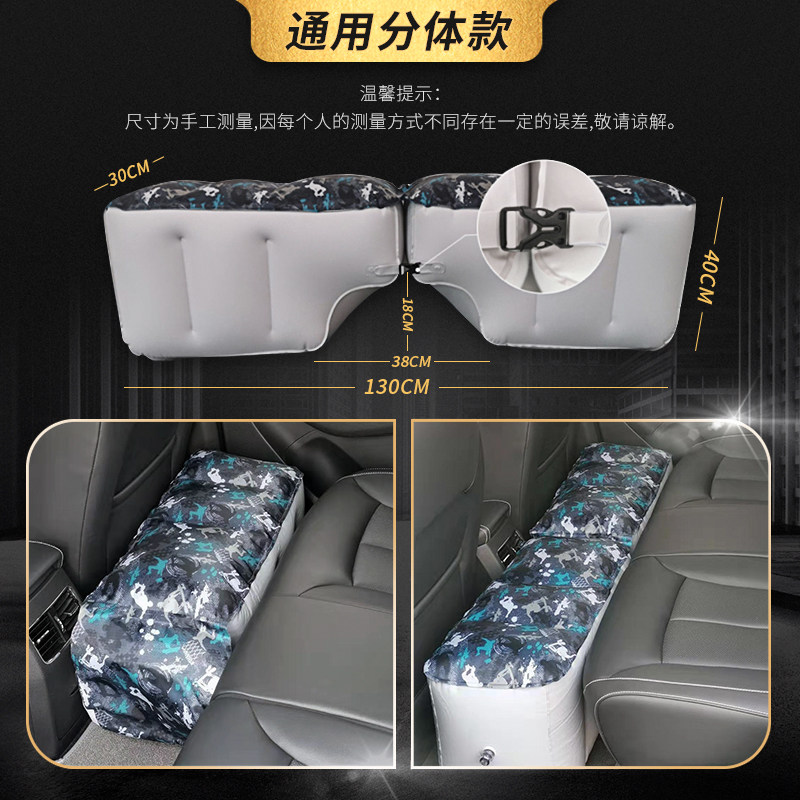 奥迪A6L车载充气床宝马3系5系汽车后排睡垫间隙填平垫搁脚凳儿童