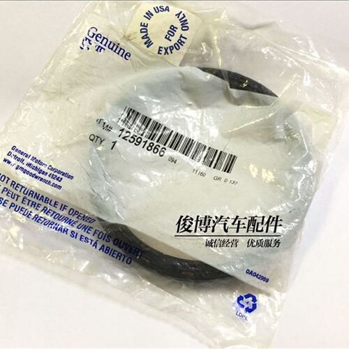适用于新老君越新君威新GL8新陆尊凯越1.8曲轴前油封曲轴油封
