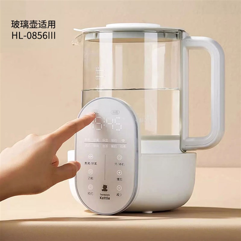 适用小白熊恒温调奶器婴儿恒温壶冲奶器0856II玻璃壶5017配件1.3L