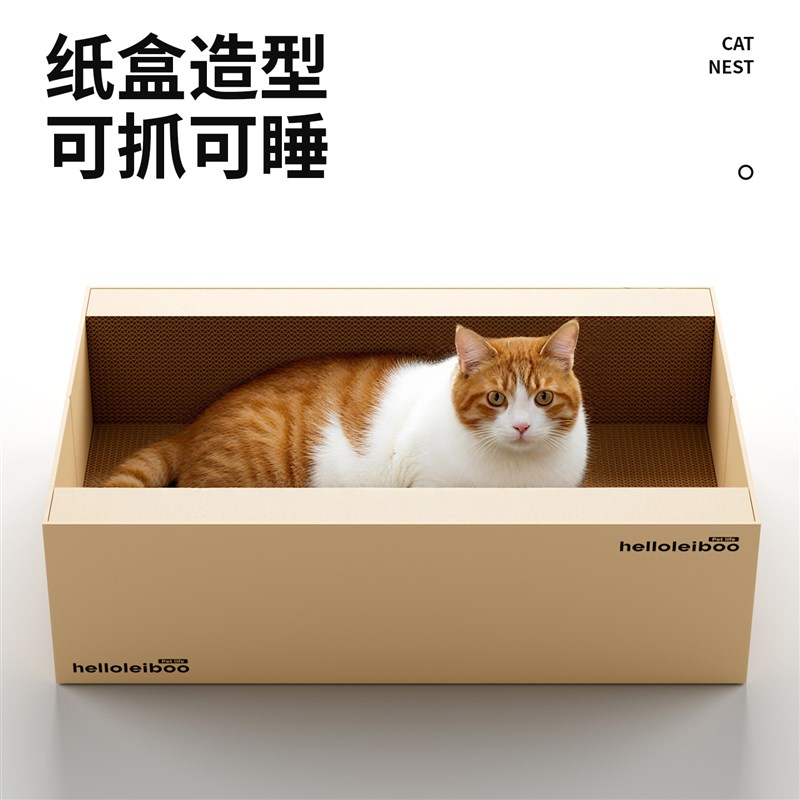 猫抓板耐磨不掉屑磨爪瓦楞纸箱抓不烂特大号猫窝一体猫玩具猫爪板图片