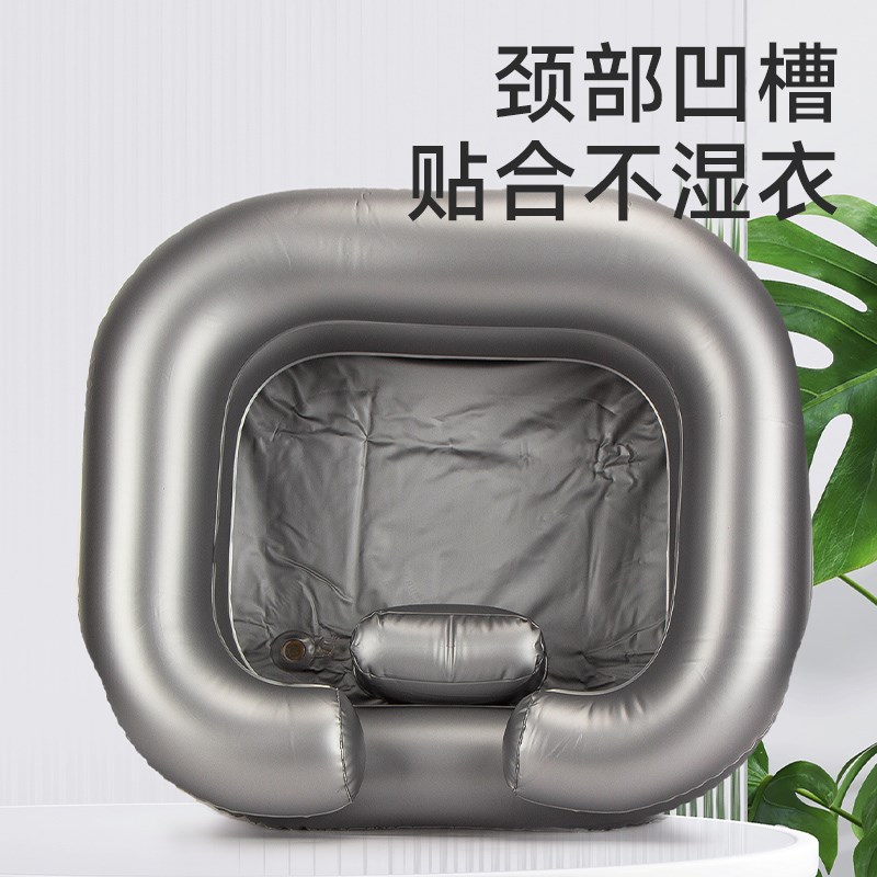 洗头神器孕妇病人老年人家用便携充气可折叠收纳卧床洗头盆平躺式