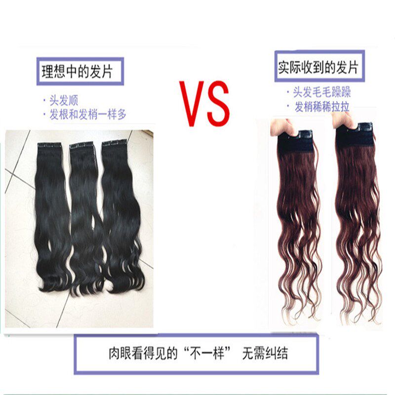大波浪卷发片真头发法式卷真发水波纹片发全真人发无痕隐形
