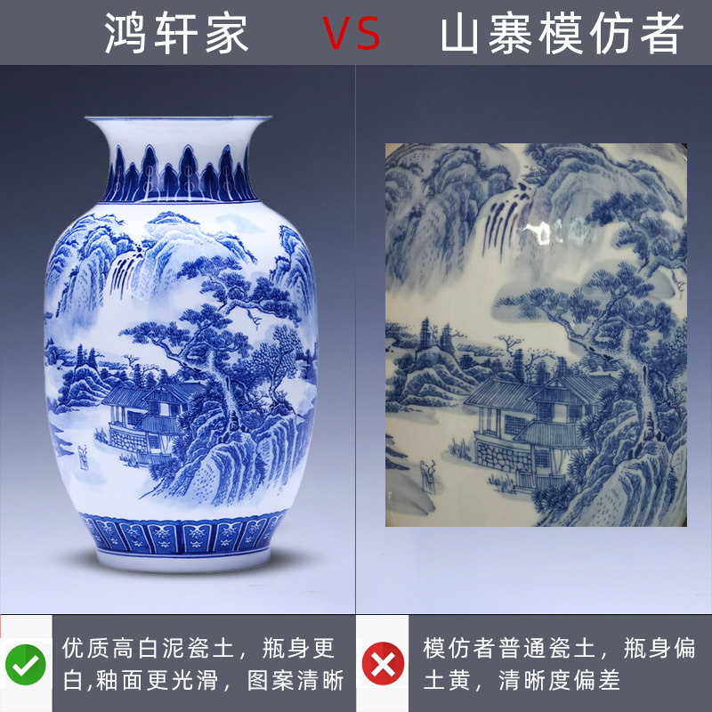 景德镇陶瓷器青花瓷花瓶摆件山水薄胎瓷瓶子中式客厅插花家居饰品