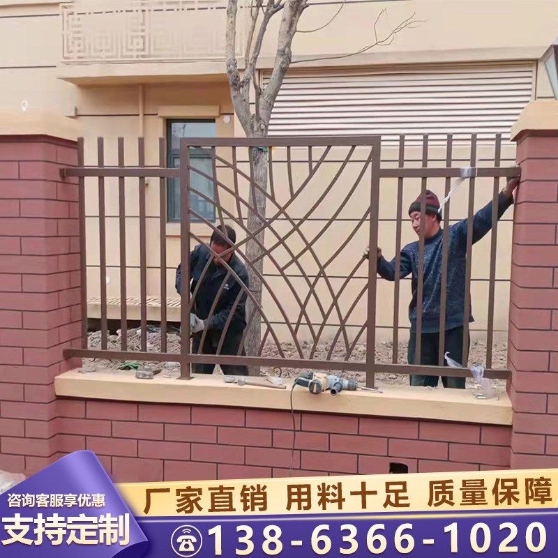 铝合金围栏铁艺护栏铸铁围墙庭院铝艺栏杆方钢栅栏新中式户外阳台