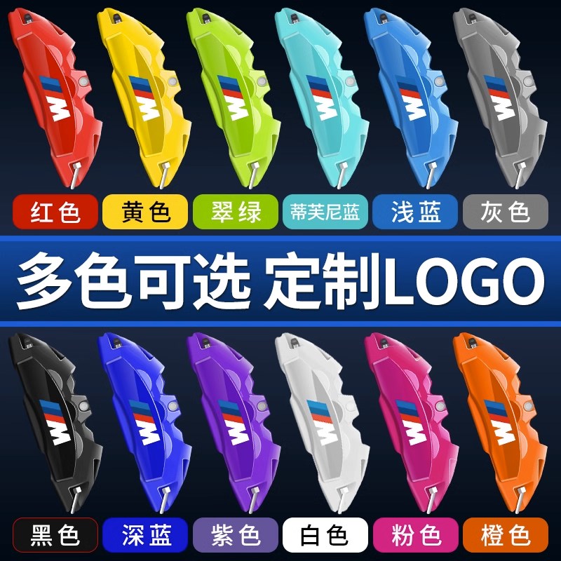 适用于宝马三系五系ix3i3刹车卡钳罩改装专用刹车卡钳罩铝合金