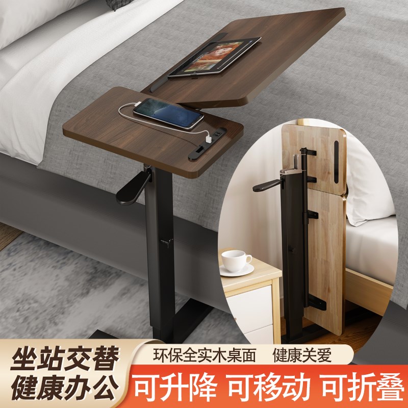 可移动升降床边桌小户型卧室笔记本电脑桌子站立式工作台演讲书桌