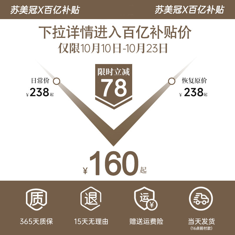 苏美冠双面钛不粘锅 无烟家用炒锅 钛合金平底锅