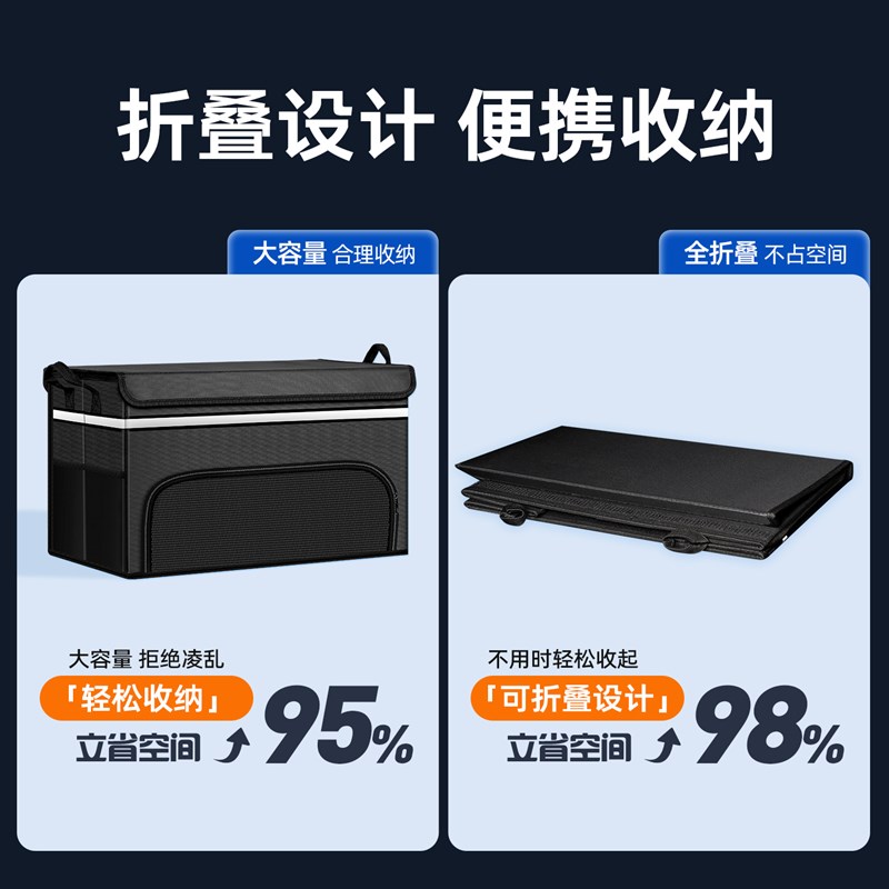 汽车后备箱收纳箱车载储物箱尾箱整理收纳盒双层分格折叠车内