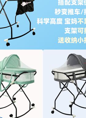 婴儿外出车载提篮新生儿手提篮宝宝可折叠便携式安全睡篮摇篮夏