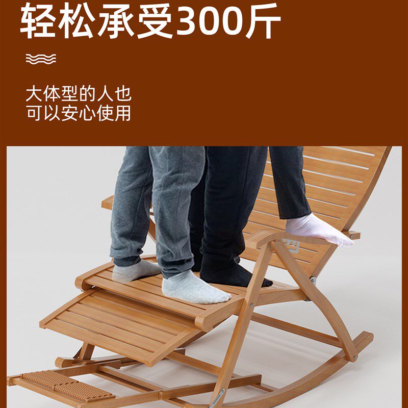 家用摇摇椅成人折叠躺椅老人午休逍遥椅阳台休闲坐躺两用竹子摇椅