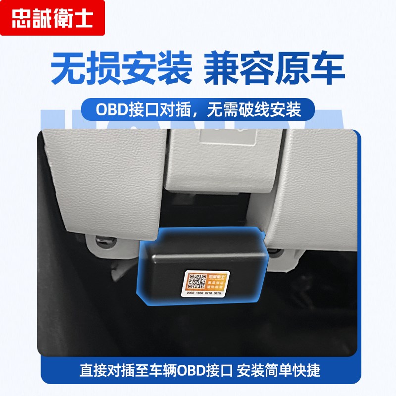 忠诚卫士用于22-25款腾势D9电动中门开关按键中门辅助拉手开关