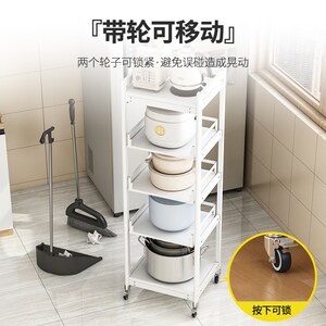 厨房置物架锅架抽拉式落地多层家用微波炉锅具小电器储物收纳架子