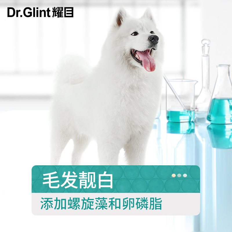耀目 萨摩耶狗粮专用幼犬成犬大型犬萨摩耶犬宠物粮天然粮40斤