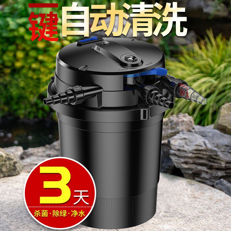 格池庭院水池过滤系统循环装置锦鲤池过滤器室外养鱼过滤桶