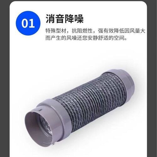 新风系统pe管道末端PE连接件配件75 110消音防尘软管通出风口万鹏