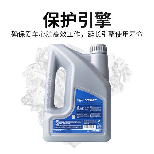 盖茨适配标致307防冻液301汽车水箱宝408世嘉3008冷却液绿色红色