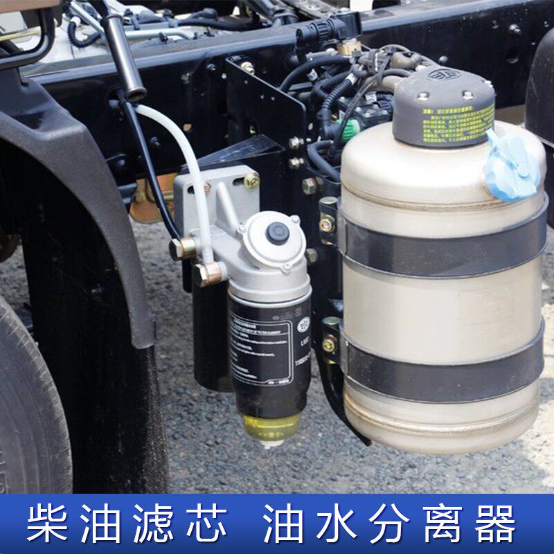 适用j6f柴油滤芯油水分离器虎vh解放原厂配件柴滤4p1燃油粗滤器