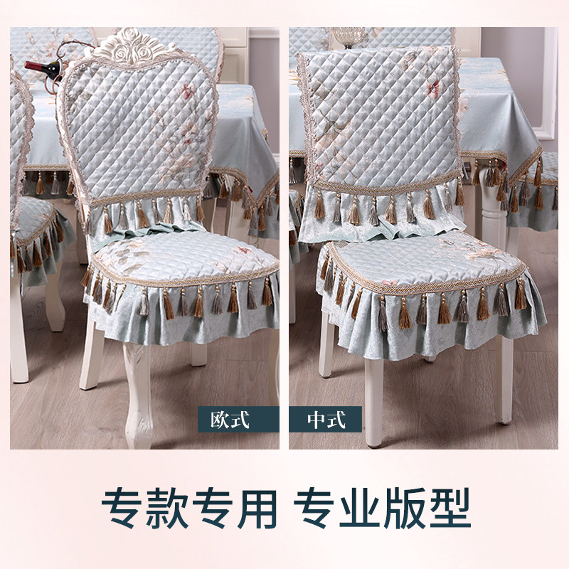 新中式餐桌布茶几桌布布艺长方形圆桌布餐桌椅子套罩坐垫椅垫套装