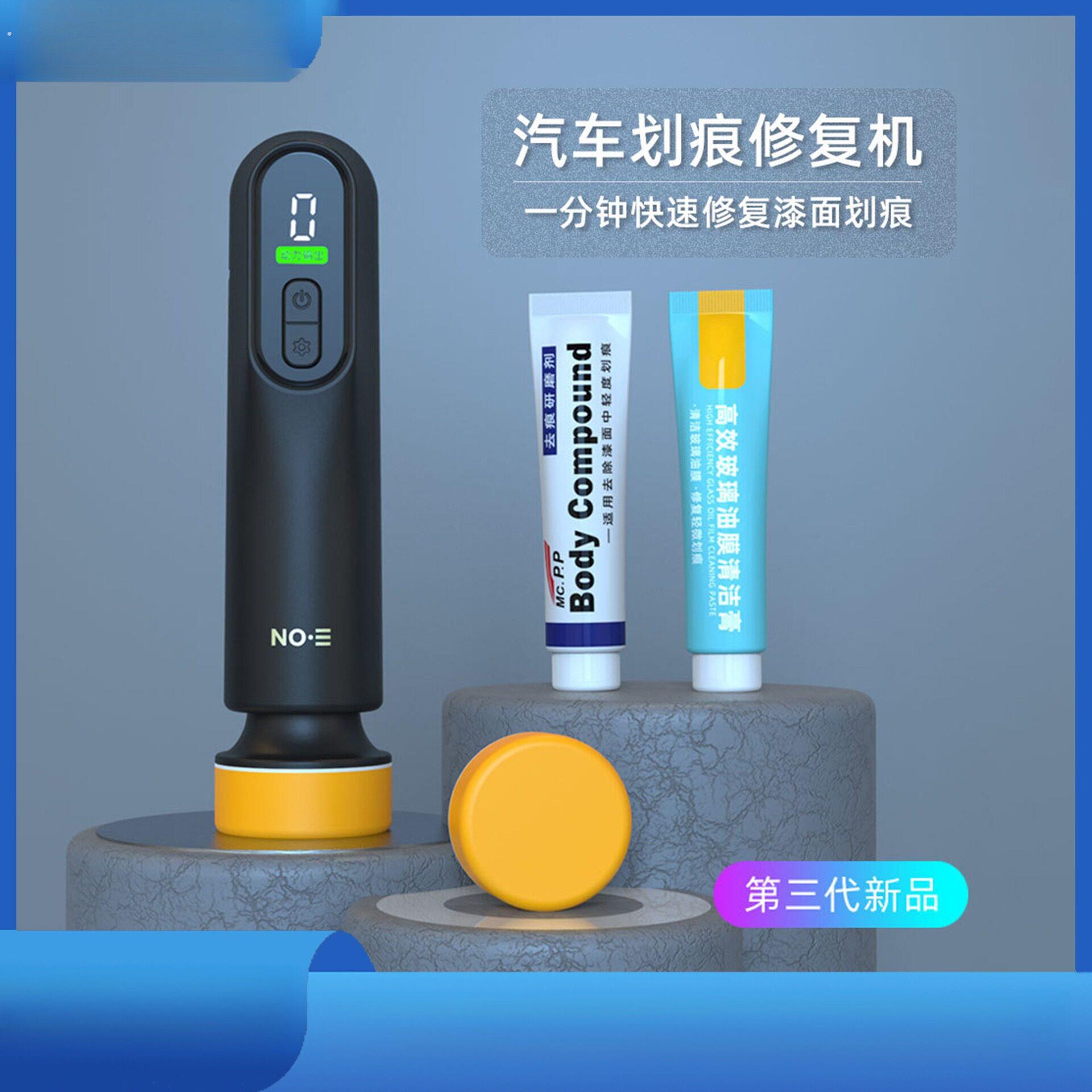 汽车无线抛光机打磨机美容车漆划痕修复车窗玻璃油膜机打蜡器
