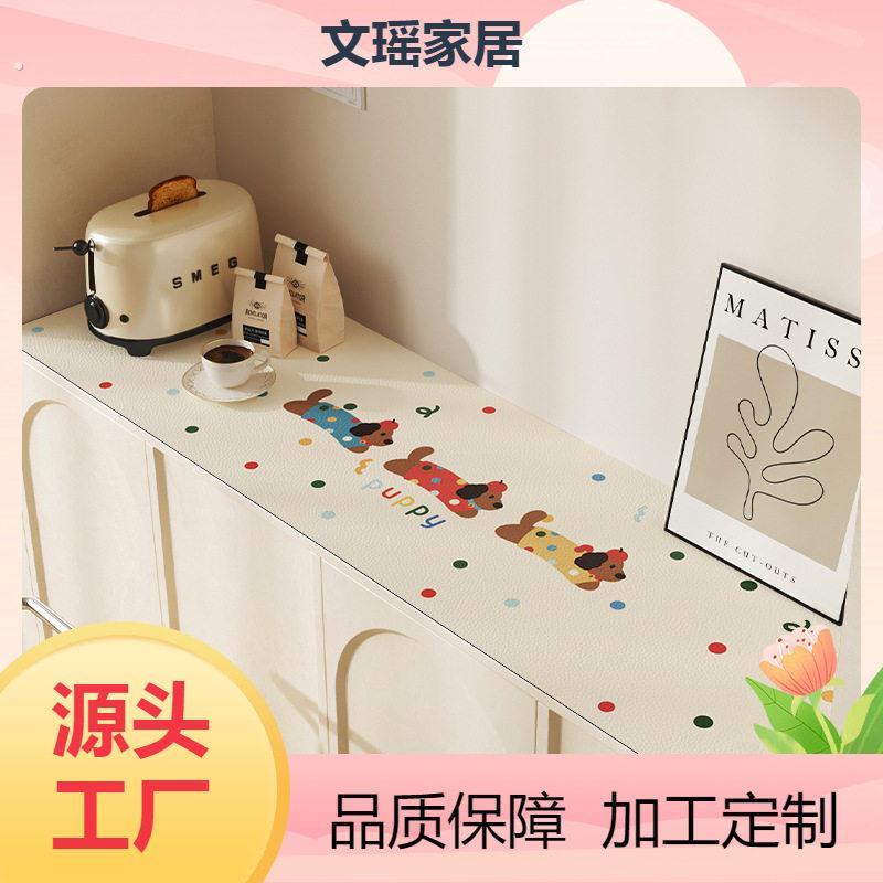可裁剪防水防油耐温沥水加厚玄关橱柜餐边柜台面保护防脏桌垫子