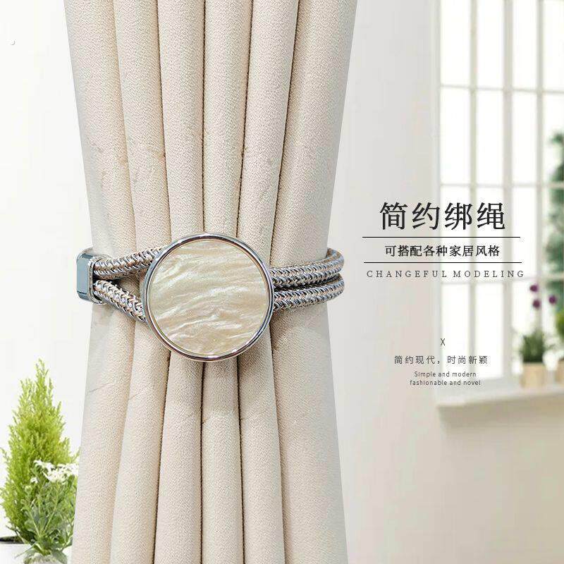 简约现代窗帘绑带扣环轻奢免打孔收纳绑饰镜面百搭捆绑扎束带系带