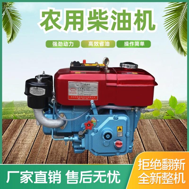 单缸柴油机发动机小型农用拖拉机头3六匹八匹马力柴油机裸机船用