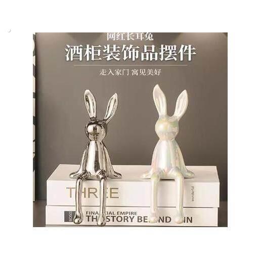 长耳兔子小坐姿摆件轻奢高档软装高级感家居客厅电视柜酒柜装饰品