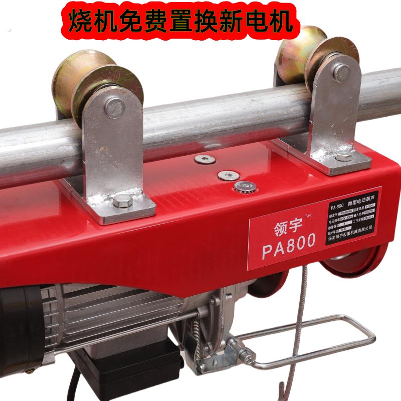 电动滑轮升降器微型电动葫芦小型吊机220家用提升机升降机起重机