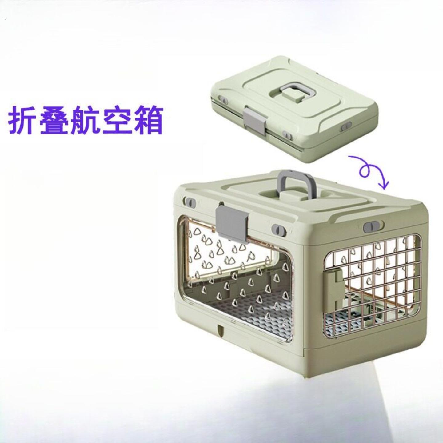 猫猫外出航空箱轻便折叠宠物航空箱透气猫笼外出旅行手提式猫箱