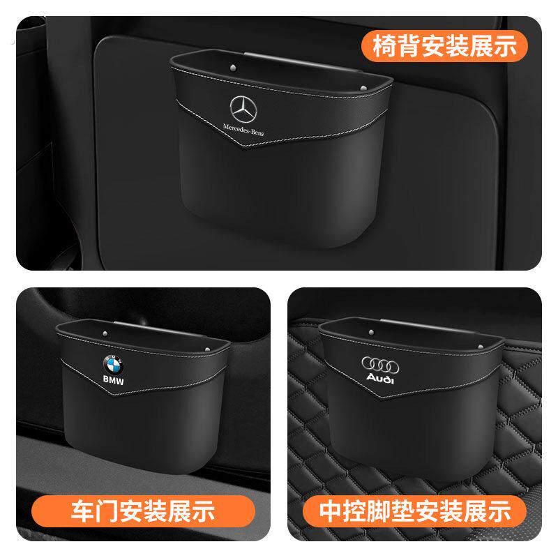 汽车车门垃圾桶车载置物前后排挂式杂物盒车用收纳垃圾袋内饰用品