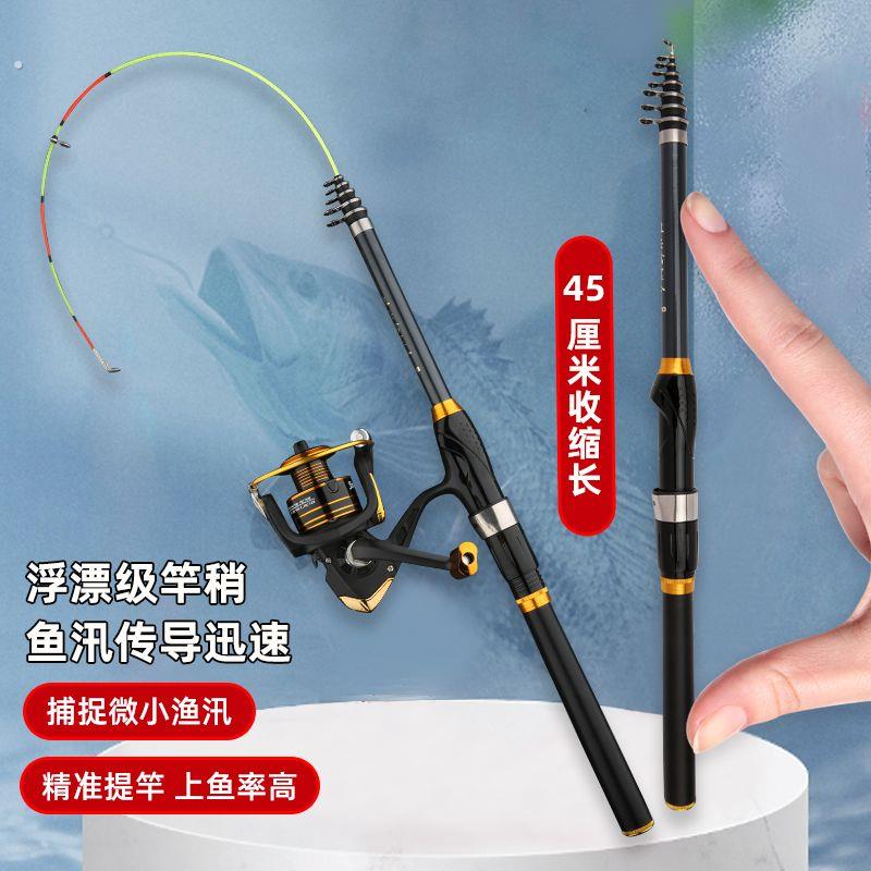 新款小矶竿软尾小矶竿筏钓竿全套一整套机杆短节矶钓竿套装小筏竿