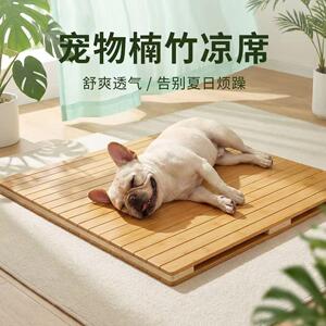 楠竹宠物冰垫狗狗冰垫小猫冰垫夏季降温睡垫狗窝垫猫窝垫一秒降温