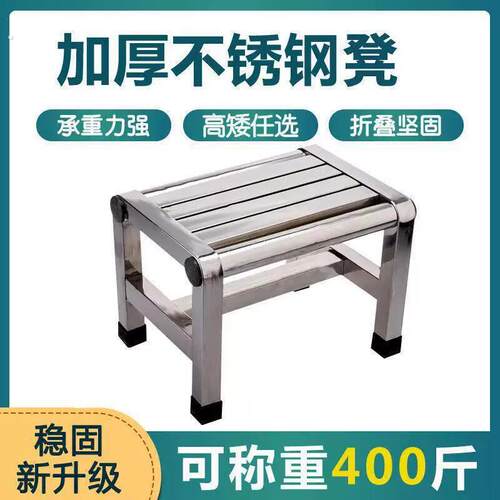 防水不锈钢矮凳浴室板凳摘菜凳加厚凳子家用工厂操作台使用铁椅子
