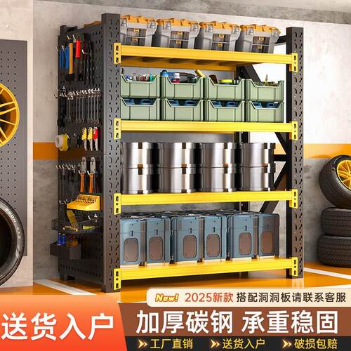 仓储货架商用仓库重型储物架工具架家用落地多层置物架超市展示架