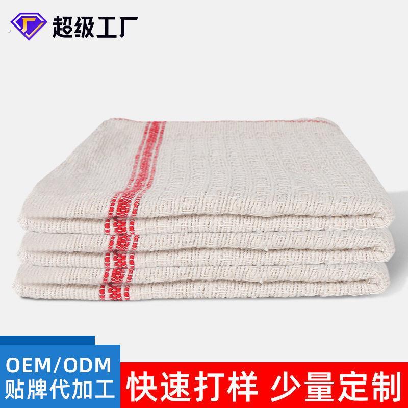 大号多功能地板清洁抹布加大家用擦地布家政保洁定制大小抹布