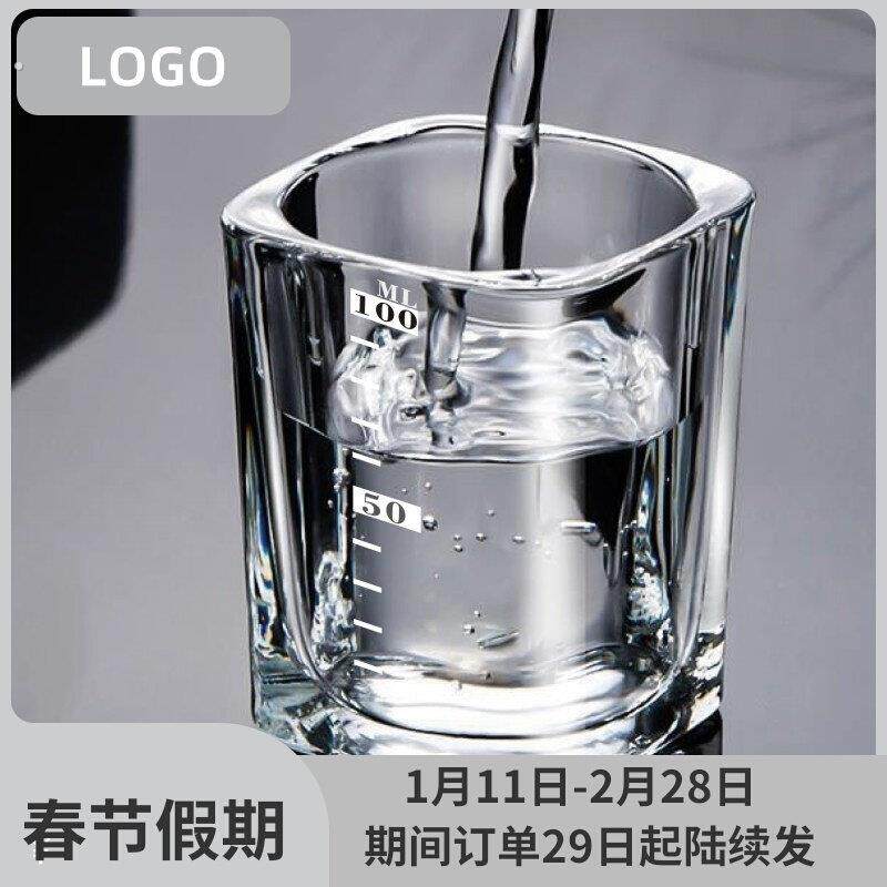 钢化加厚二两三白酒小四方杯防摔啤酒杯酒吧带刻度玻璃杯家用一两