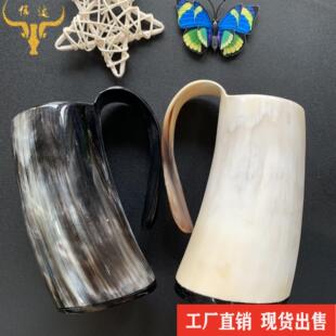 非洲纯天然牦牛角酒杯大号黑水牛角杯冷饮杯维京人复古啤酒杯