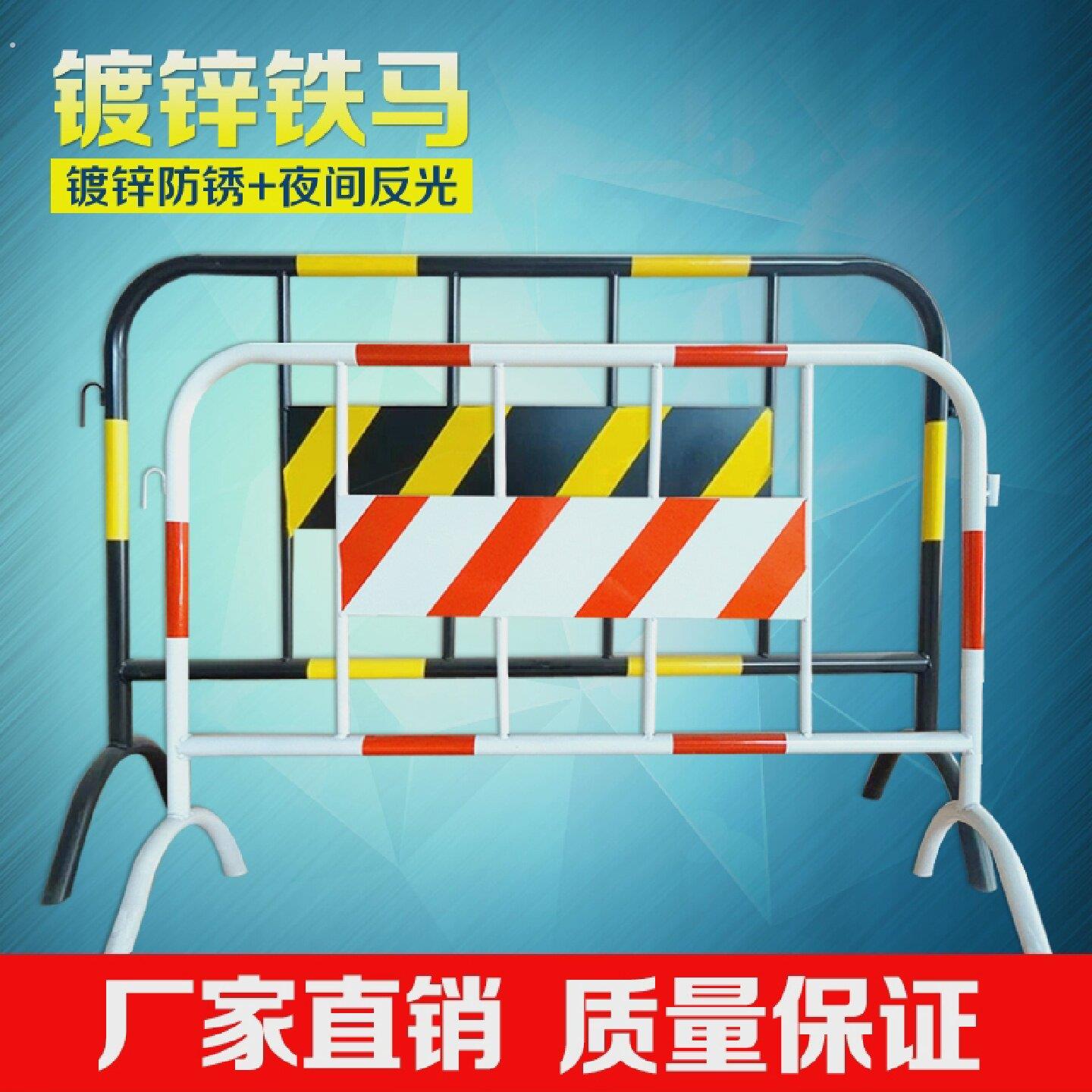 1.5米镀锌铁马护栏警示公路活动道路施工临时安全隔离栏市政围挡