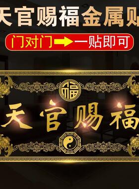 门贴隐形门对门解决入户正大门对邻居卧室对电梯破化挂件
