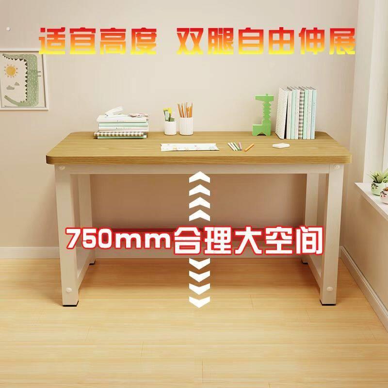 座子桌子卧室现代简约办公桌家用电脑桌卧室简易圆角书桌出租屋宿