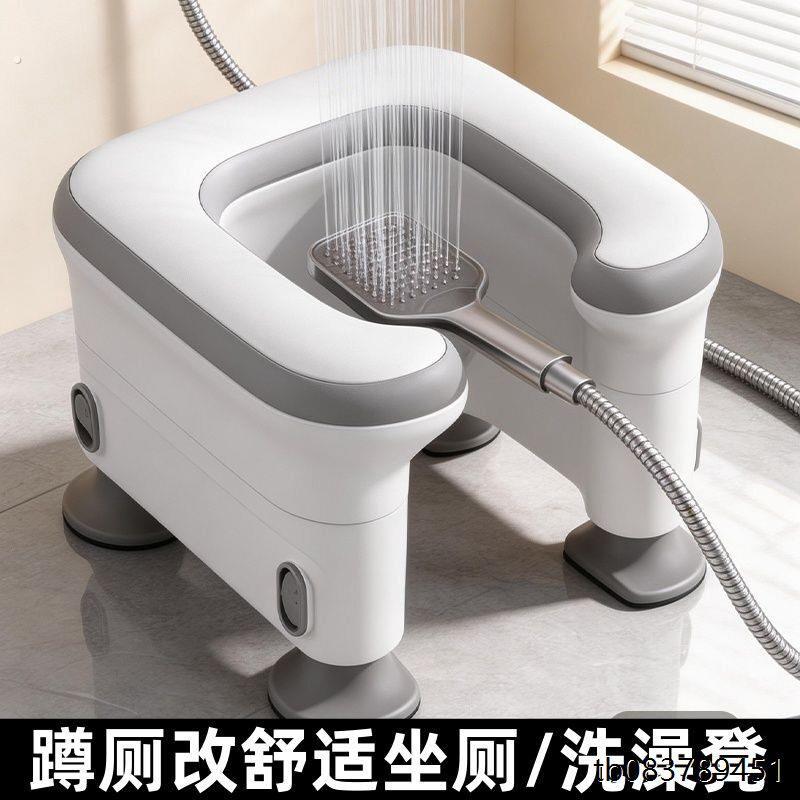 老人家用坐便凳子老年人蹲坑神器厕所洗澡凳移动马桶坐便椅坐便器