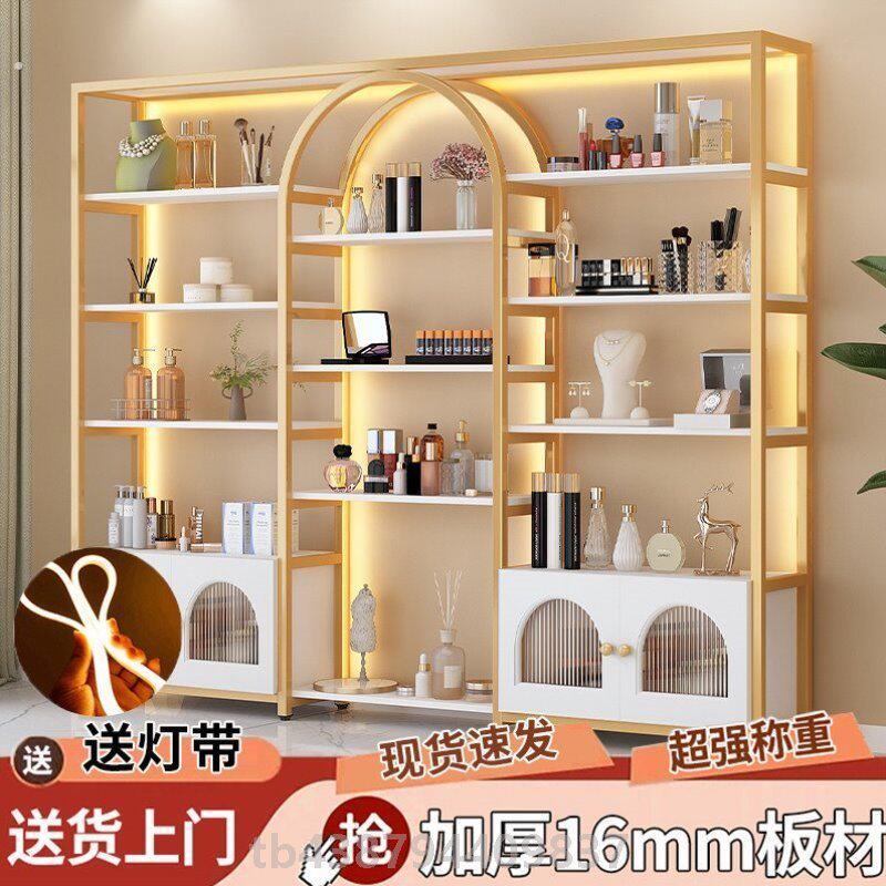 化妆品展示架美容院理发店产品展示柜多层简约带灯置物架陈列货架