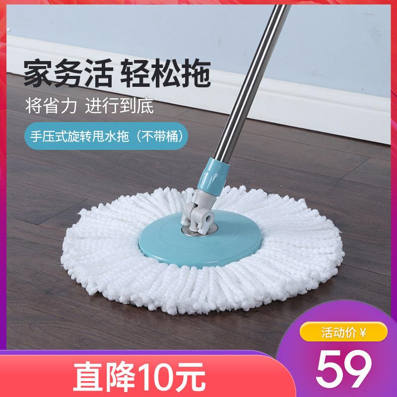 美丽雅旋转拖把杆通用配件手压式双驱动不锈钢自动甩水家用拖把杆
