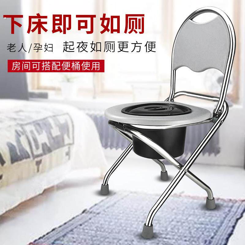 不锈钢折叠式坐便椅凳孕妇坐便器便携式大便椅厕所椅防滑老人痰罐